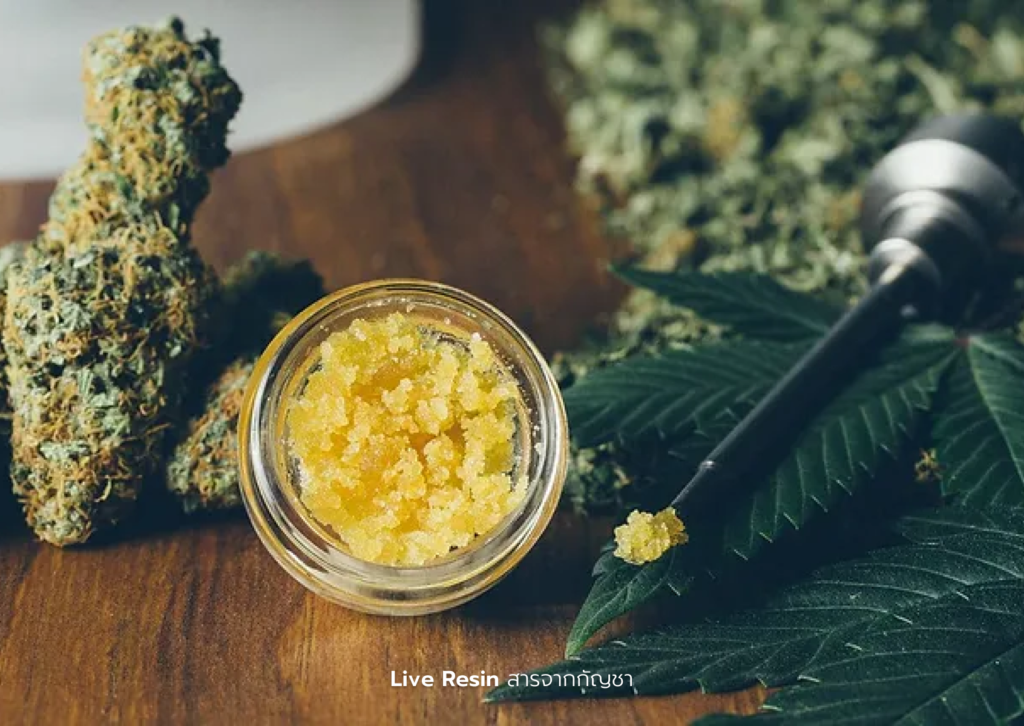 Live Resin