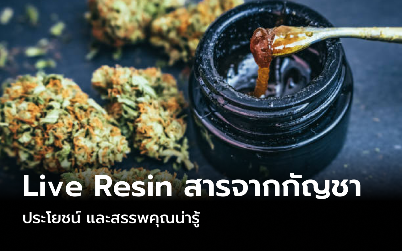 Live Resin